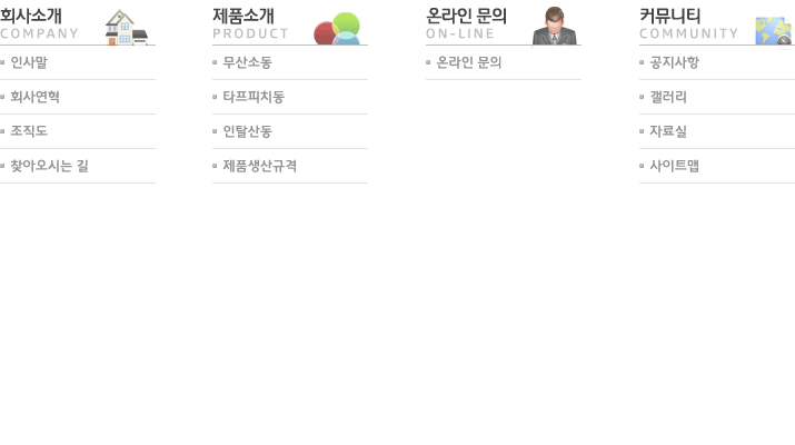 사이트를 쉽고 빠르게 찾아보고 이동하실 수 있습니다.
